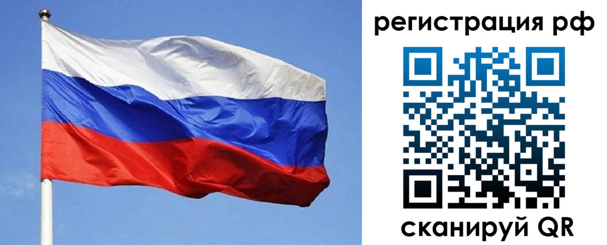 регистрация для школы в Котово