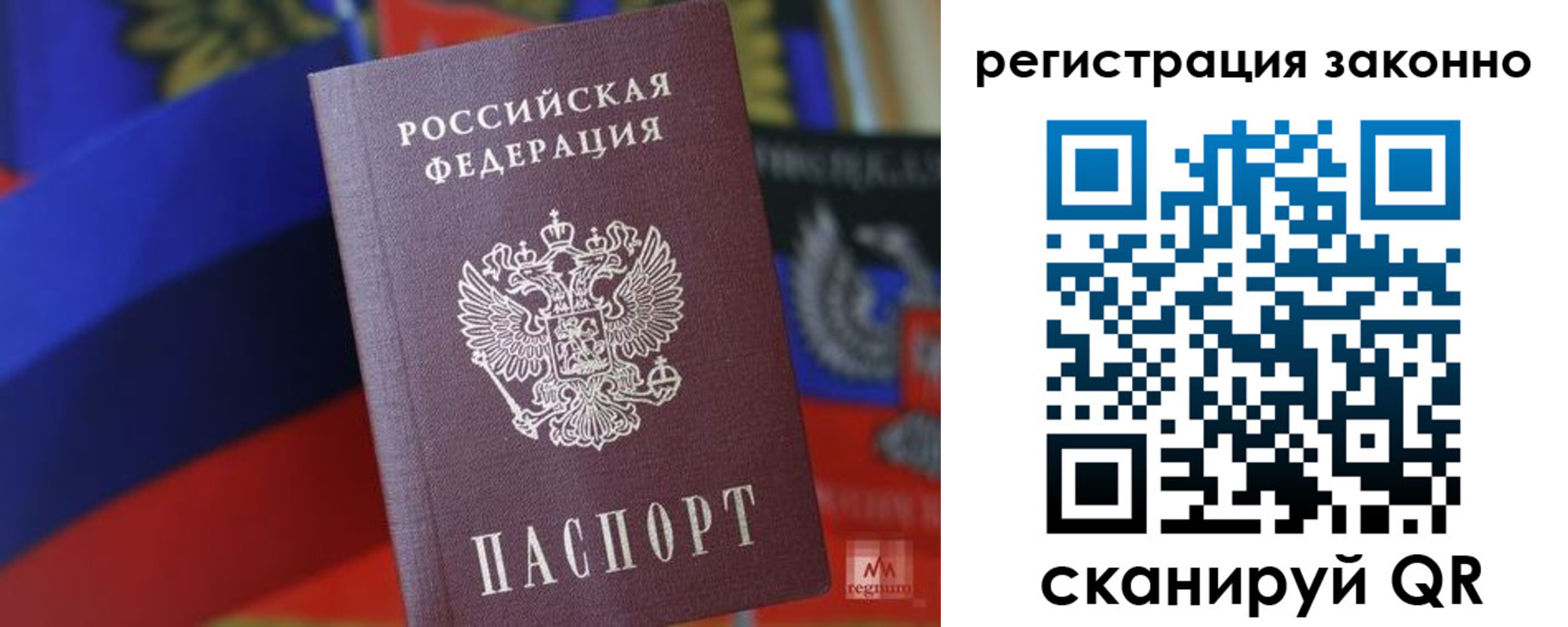 где прописаться в Котово